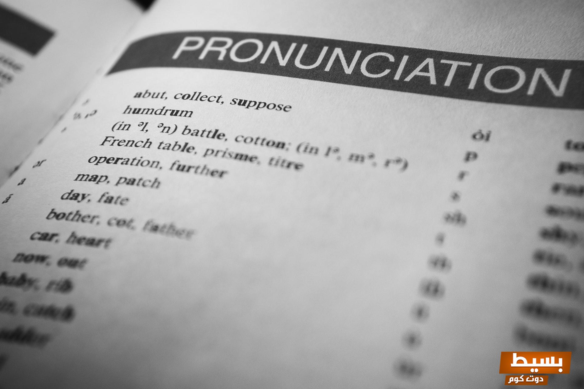 الفرق بين تخصص اللغة الإنجليزية والترجمة اكتشف الاختيارات المثيرة لمستقبلك المهني! 1 الفرق بين تخصص اللغة الانجليزية والترجمة